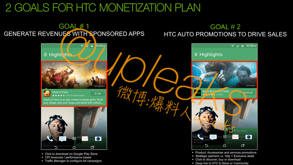 HTC-monetize-Blinkfeed