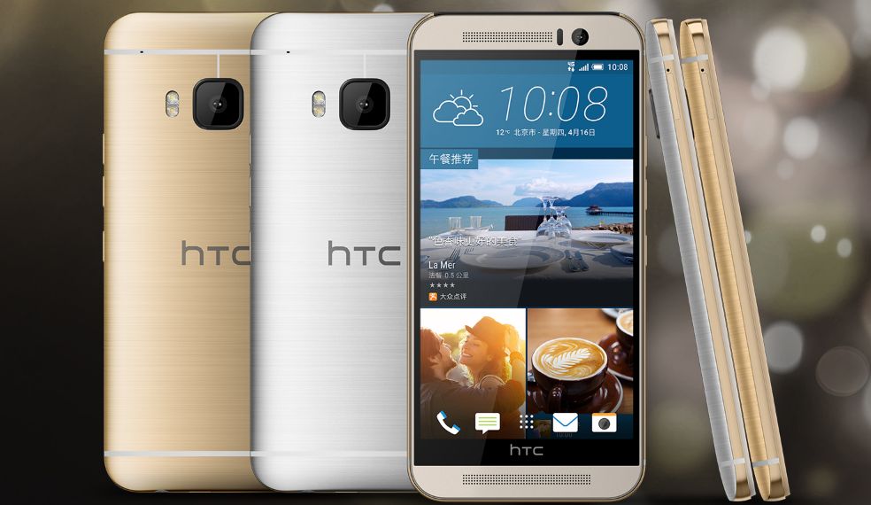 HTC One M9 Prime Camera Edition 3
